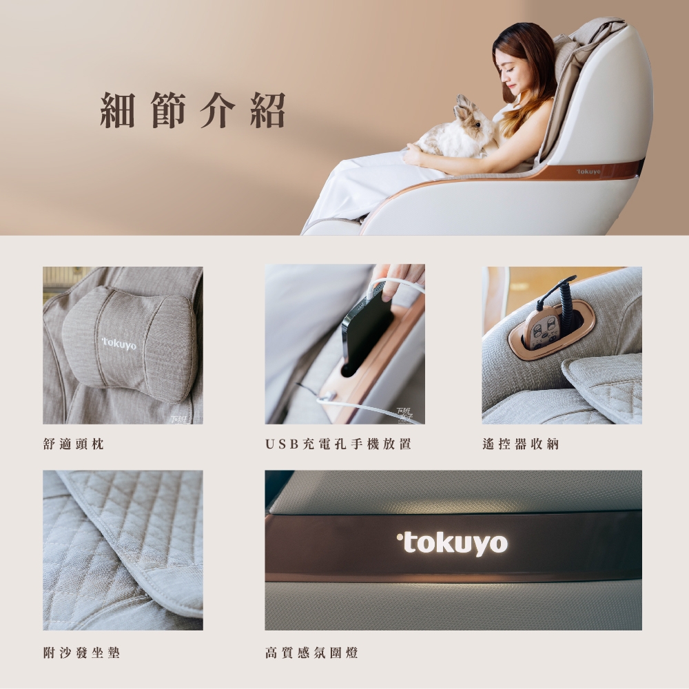 TOKUYO督洋 TC-297 - 詳情7