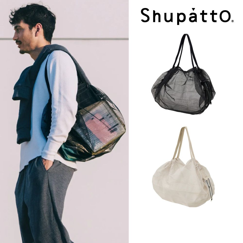 Shupatto燈籠型戶外系列秒收環保網袋-大25L