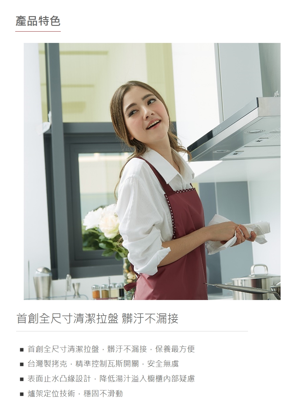 JTL喜特麗 JT-GU205S - 詳情3