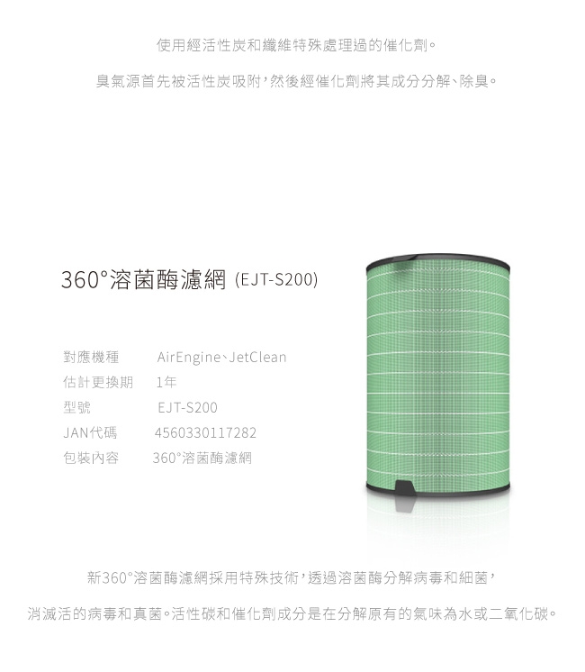 BALMUDA AirEngine - 詳情3