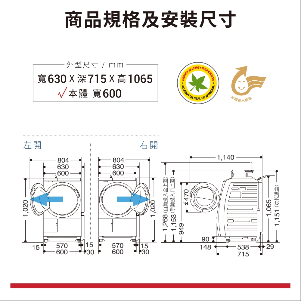 HITACHI日立 BD-SX115FJ - 詳情2