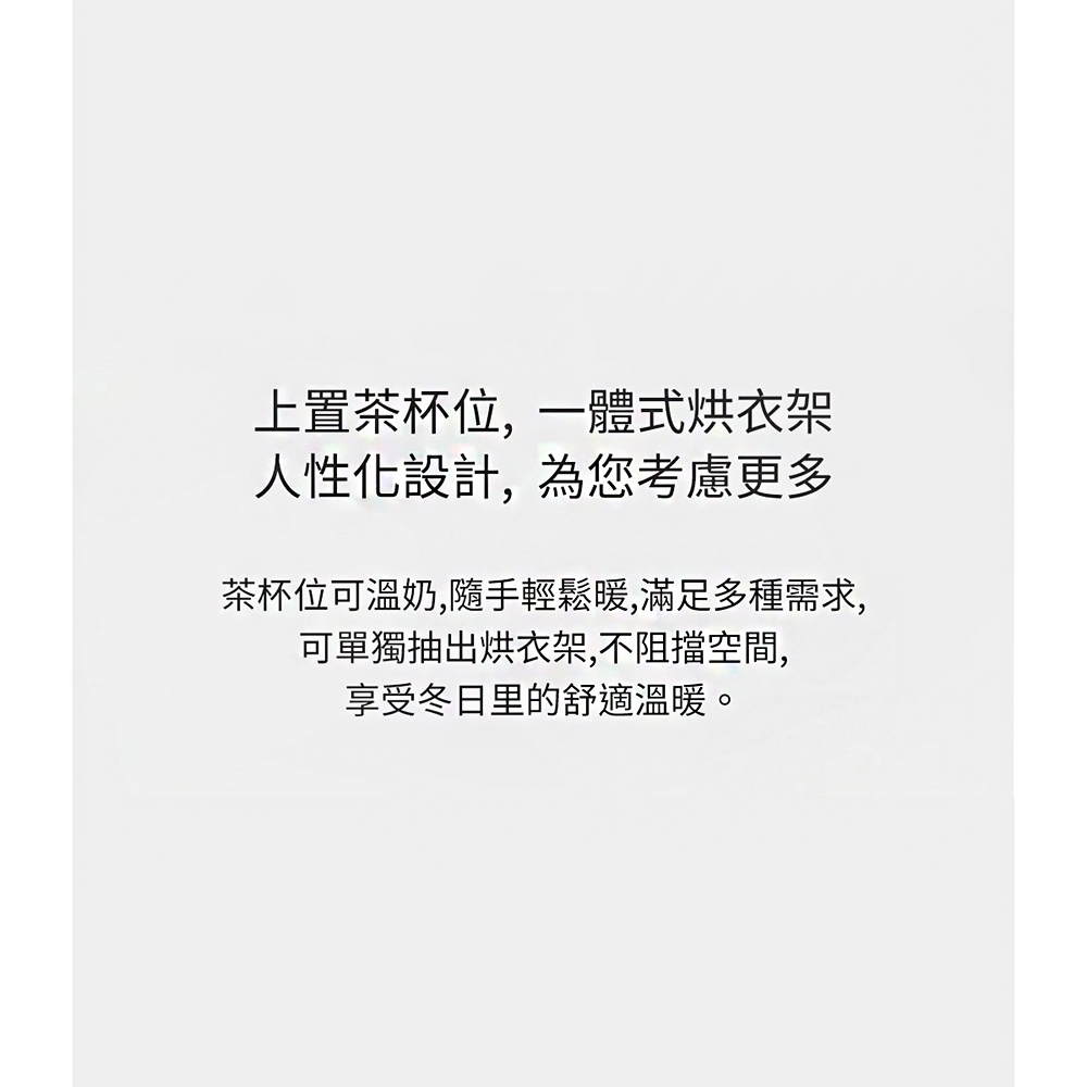 PHILIPS飛利浦 AHR3144YS - 詳情14