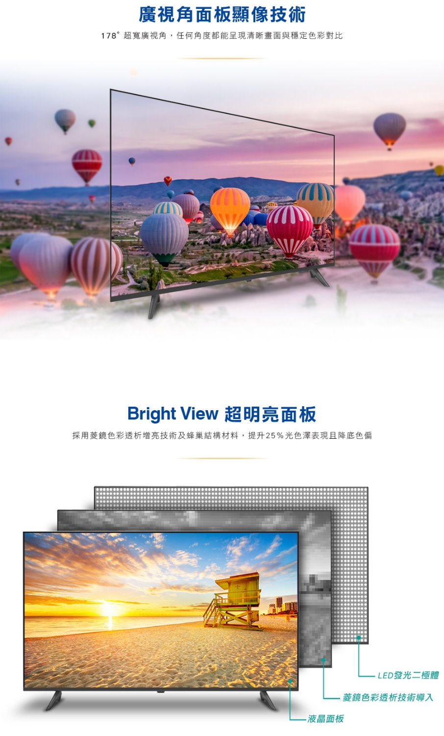 TECO東元 TL43A10TRE - 詳情8