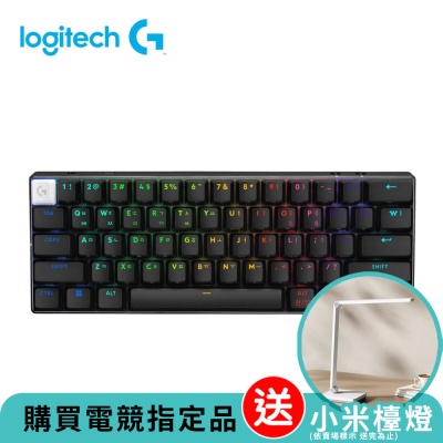 羅技 PRO X 觸感軸職業機械式60%電競鍵盤-黑
