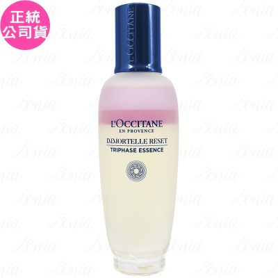 L'OCCITANE歐舒丹 L’OCCITANE 歐舒丹 光萃肌活精華水(150ml)(公司貨)