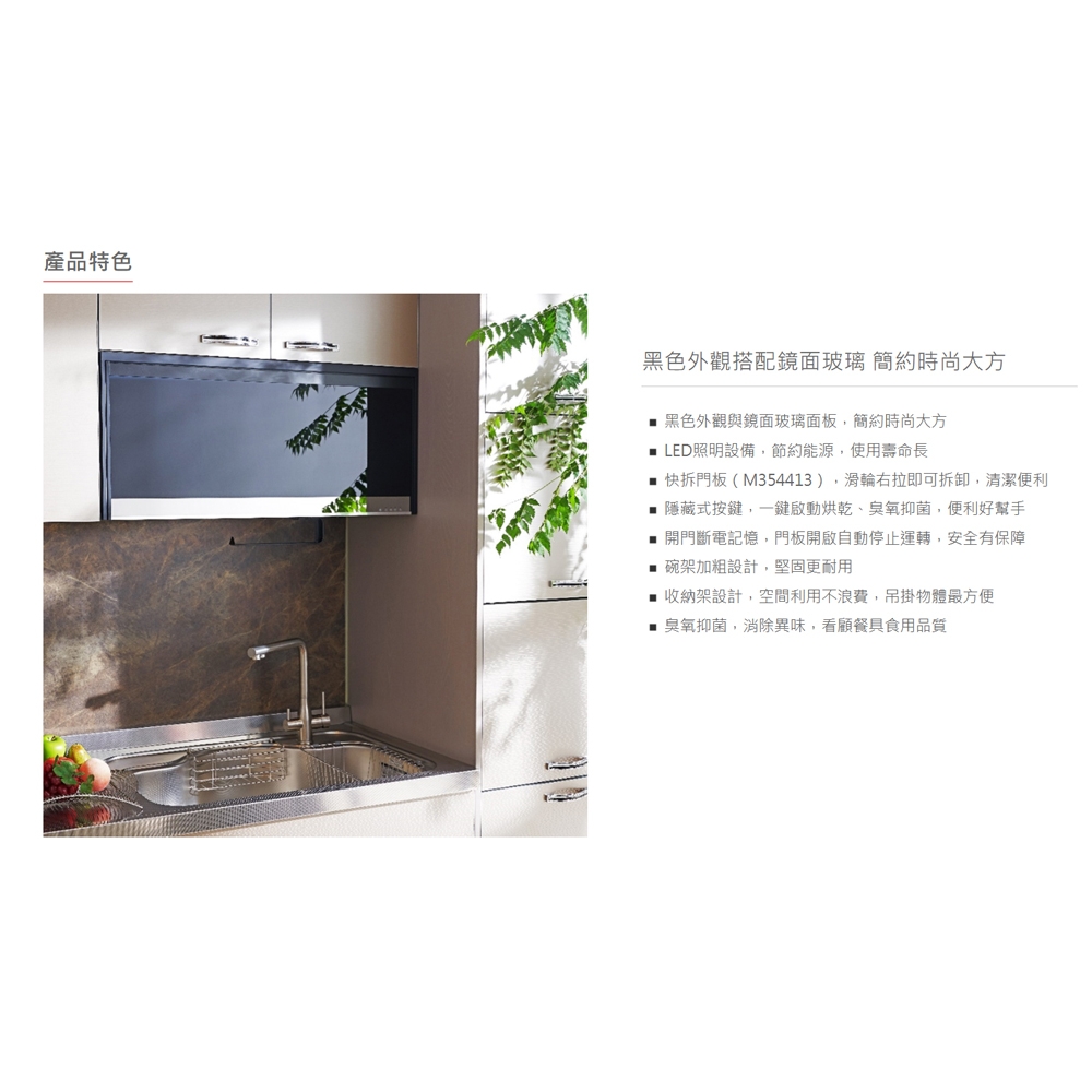 JTL喜特麗 JT-3819Q - 詳情4