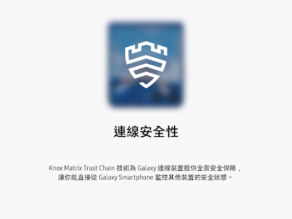 SAMSUNG三星 Galaxy Z Flip 7 - 詳情11
