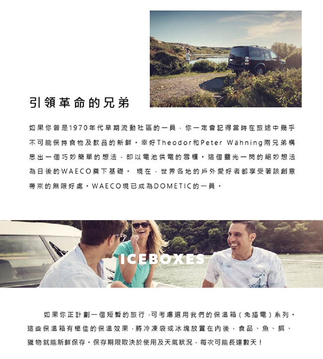 DOMETIC WCI-85W - 詳情4