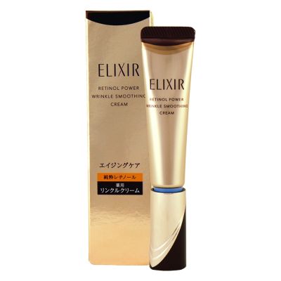 Shiseido東京櫃 SHISEIDO 資生堂 怡麗絲爾膠原A醇超能撫紋精華 15g
