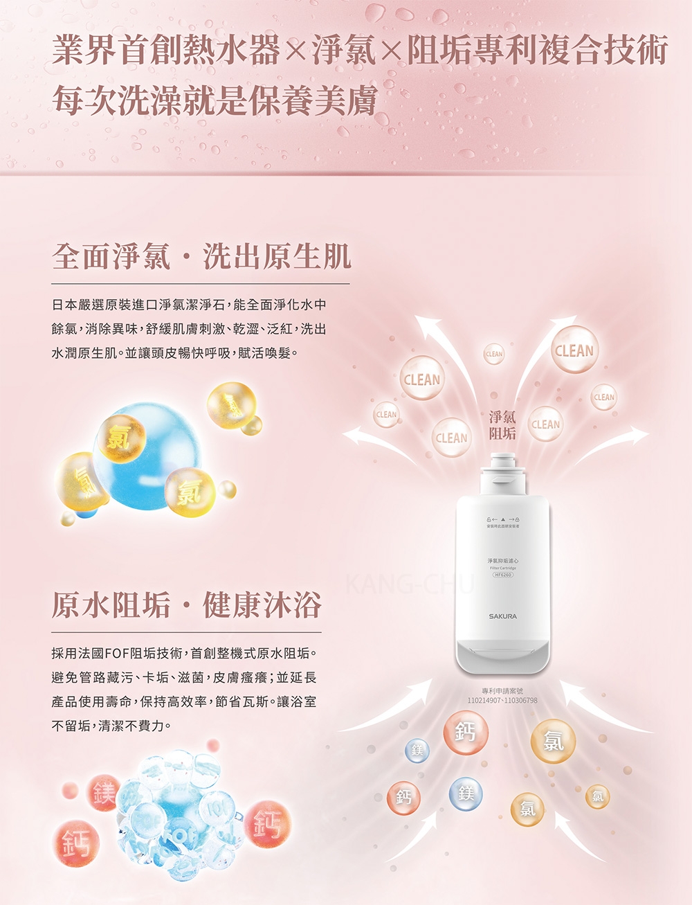 SAKURA櫻花牌 DH-1683 - 詳情7