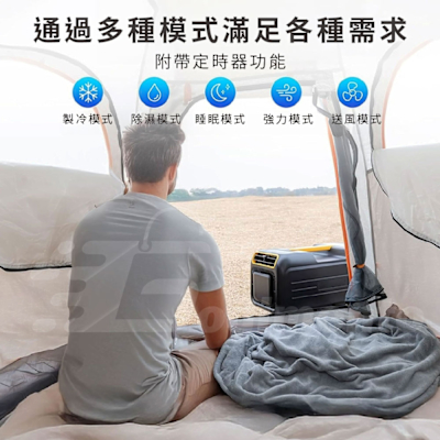 【DIVXTRON】強效製冷 1400W 便攜式移 …