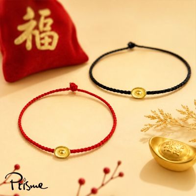 【Prisme Gold】黃金手鍊 祈福好運元寶 編織手繩二入組 (約0.02錢±0.01/單個)