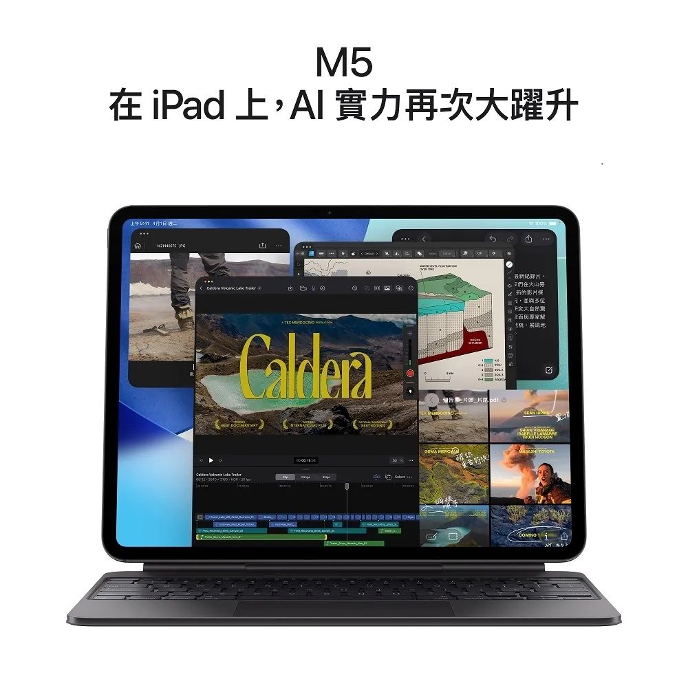 Apple 2025 iPad Pro M5晶片13吋WiFi 256G 平板電腦| iPad Pro | Yahoo