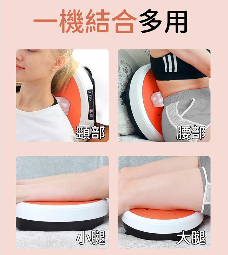 MRF健身大師 按摩機 - 詳情6