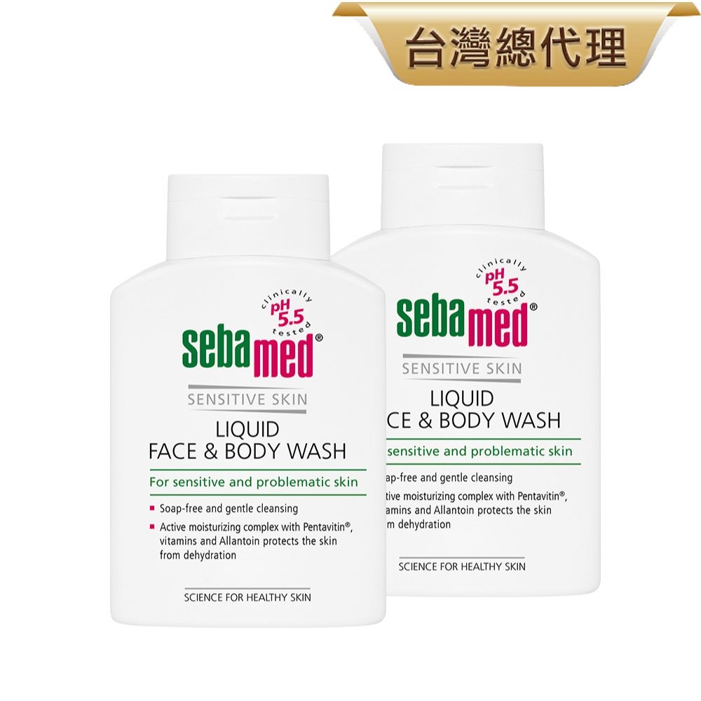 sebamed施巴 潔膚露200ml二入