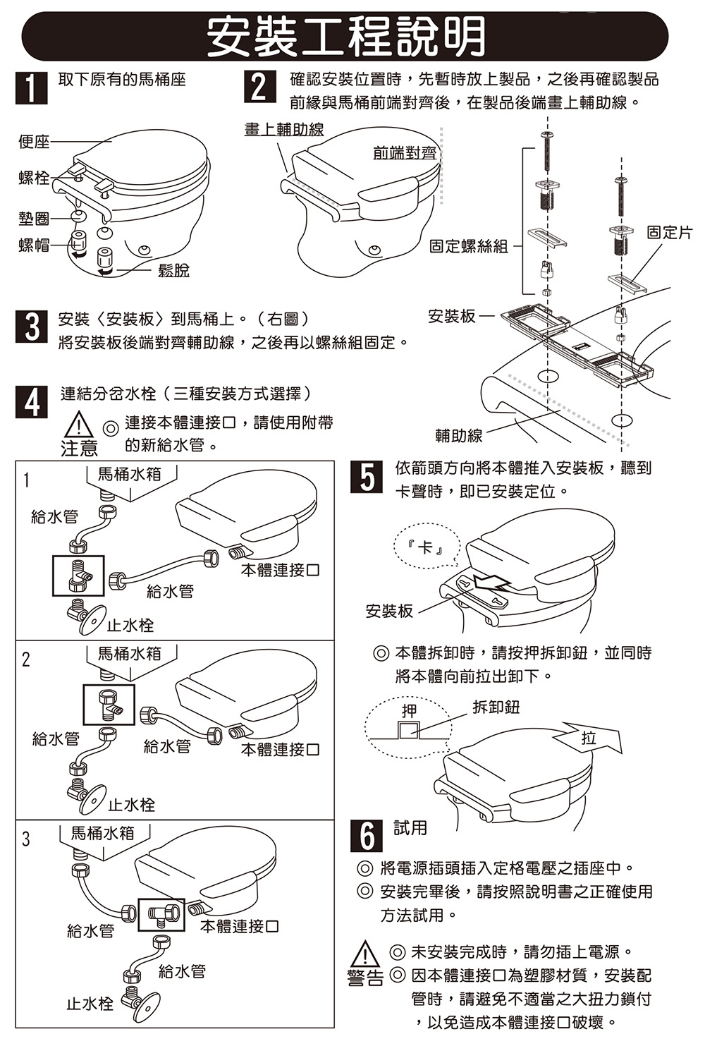 HCG和成 AF870 - 詳情4