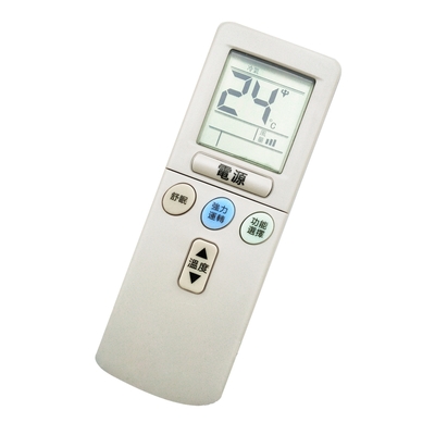 (2入優惠組) 企鵝寶寶 台灣IC萬用型 冷氣機遙控器 ARC-777