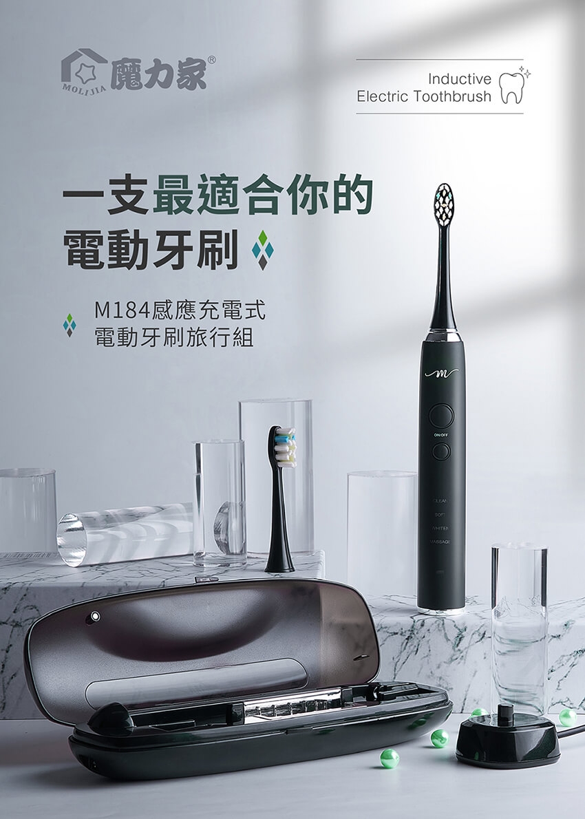 MOLIJIA魔力家 M184 - 詳情15