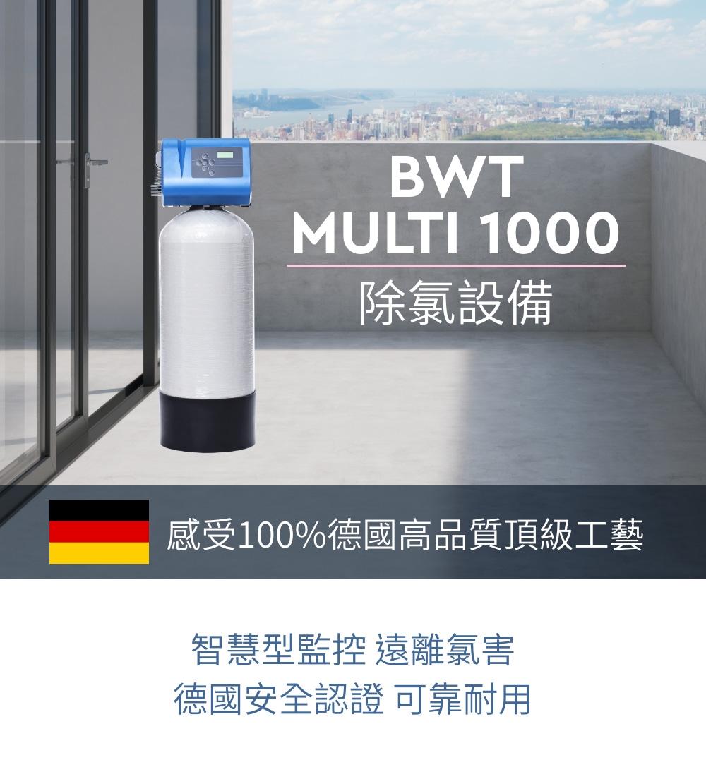 BWT德國倍世 Multi-1000 - 詳情6