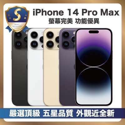 Apple 【頂級嚴選 S級福利品】 iPhone 14 Pro Max 128G 外觀近新