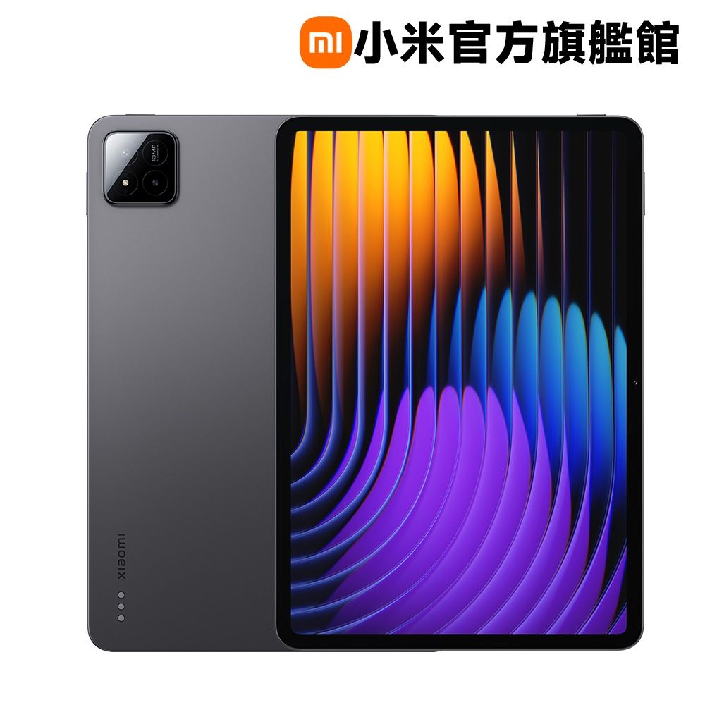 Xiaomi Pad 7 8GB + 128GB 平板電腦官方旗艦館| 小米/紅米| Yahoo購物中心