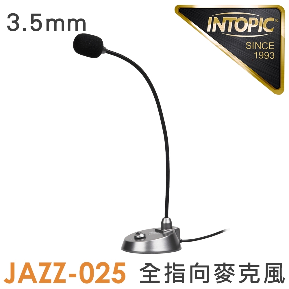 INTOPIC 廣鼎桌上型麥克風(JAZZ-025) | 麥克風| Yahoo購物中心