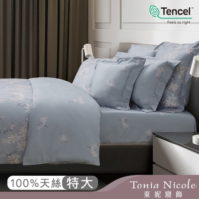 Tonia Nicole 東妮寢飾 藍嵐雅境環保印染100%萊賽爾天絲被套床包組(特大)