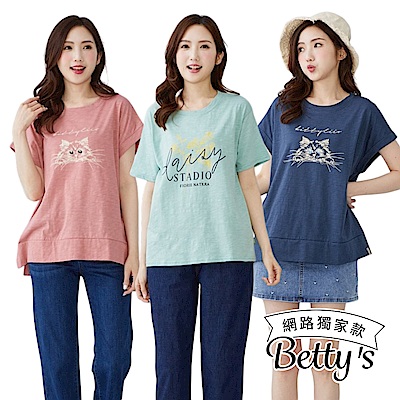 betty’s 夏季必備上衣$480