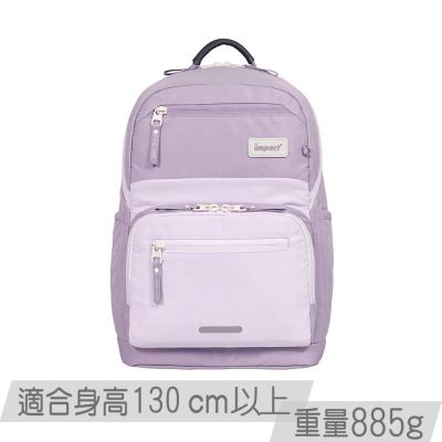 【IMPACT】怡寶 | 莫蘭迪系列成長型護脊書包-柔霧紫 附腰帶 IM003051PL