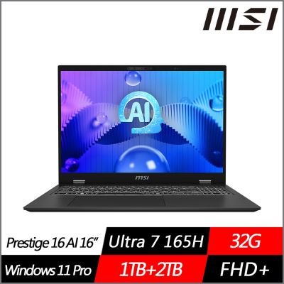 MSI微星 Prestige 16 AI Evo B1MG-061TW 16吋效能筆電 Ultra 7 165H/32G/1TB+2TB SSD/Win11Pro/特仕版)