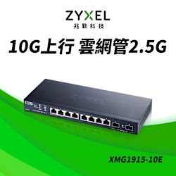 【Zyxel指定網路設備】限時下殺96折
