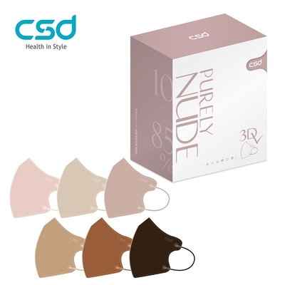 【CSD】中衛醫療口罩 成人立體3Dv Purely Nude綜合版(30片/盒)