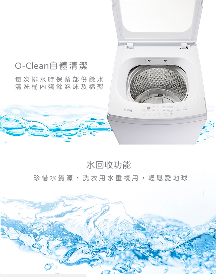 only OT15-M26I - 詳情8