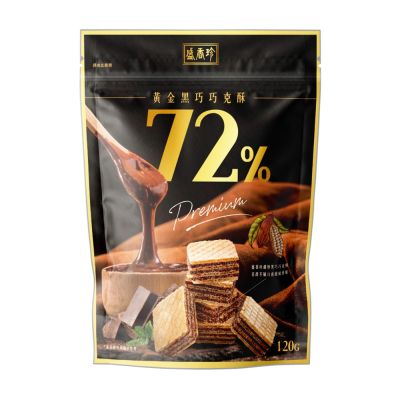 盛香珍 黃金黑巧巧克酥120g/包