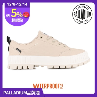 PALLADIUM PALLASHOCK LO WP+厚底巧克力橘標防水靴/防水鞋/休閒鞋-男鞋/女鞋-奶茶