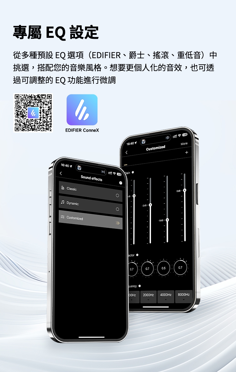 Edifier漫步者 WH950NB - 詳情8