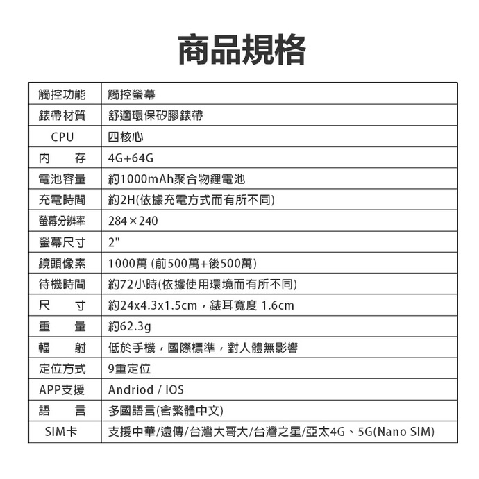 IS愛思 CW-40 PLUS - 詳情4