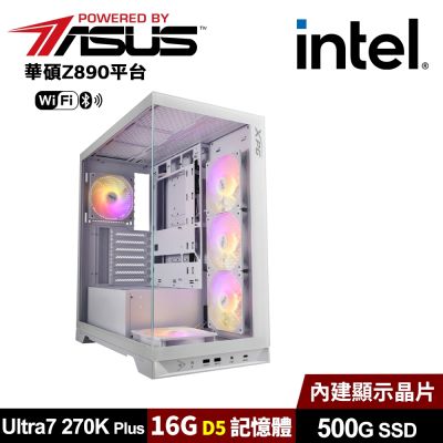 (DIY)華碩Z890平台【記憶2】AI效能電腦-白(U7-270K Plus/Z890/16G D5/500G M.2/WIFI)