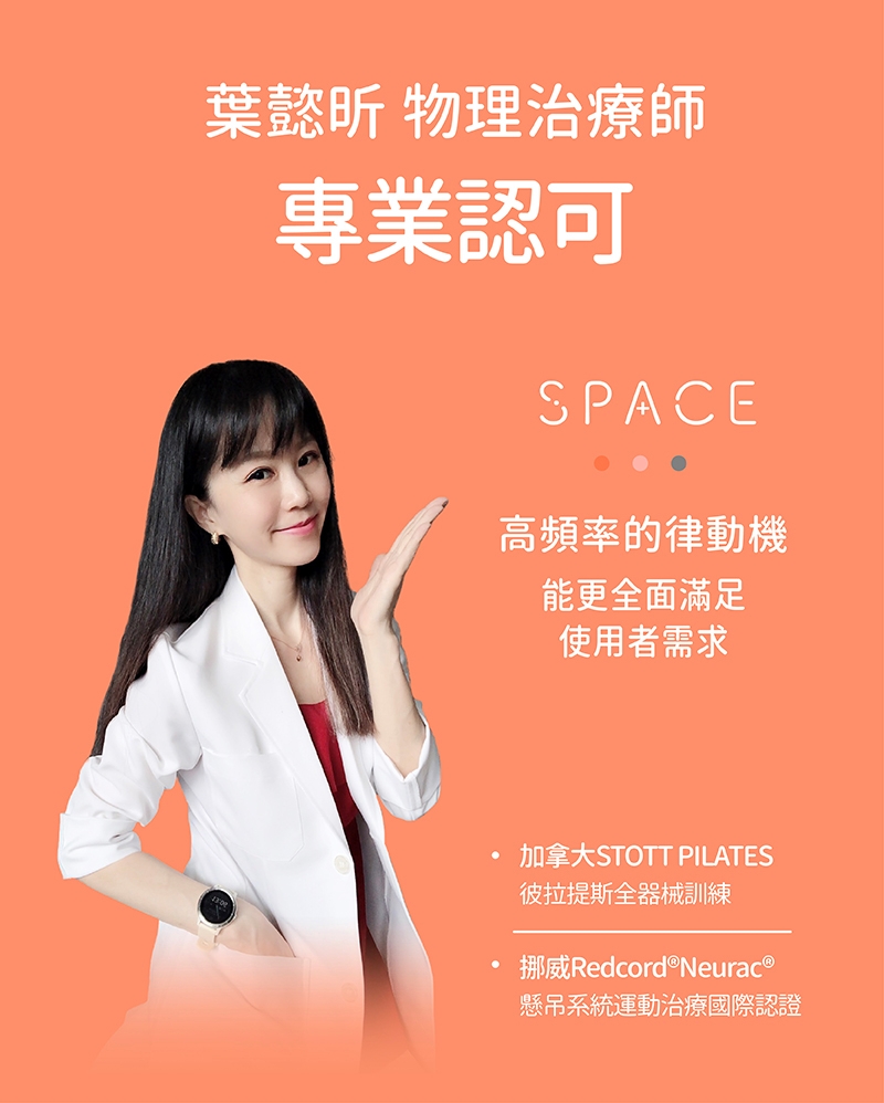 decopop A-100 - 詳情16