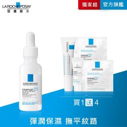 #B5繃帶精華