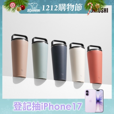 象印*0.72L*不銹鋼吊環隨行杯(SX-LA72H)