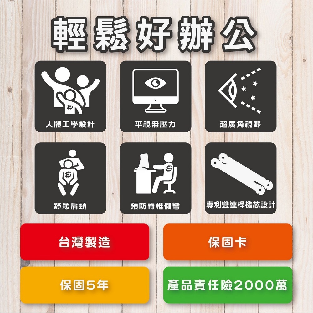 ErgoGrade EGS1702 - 詳情6