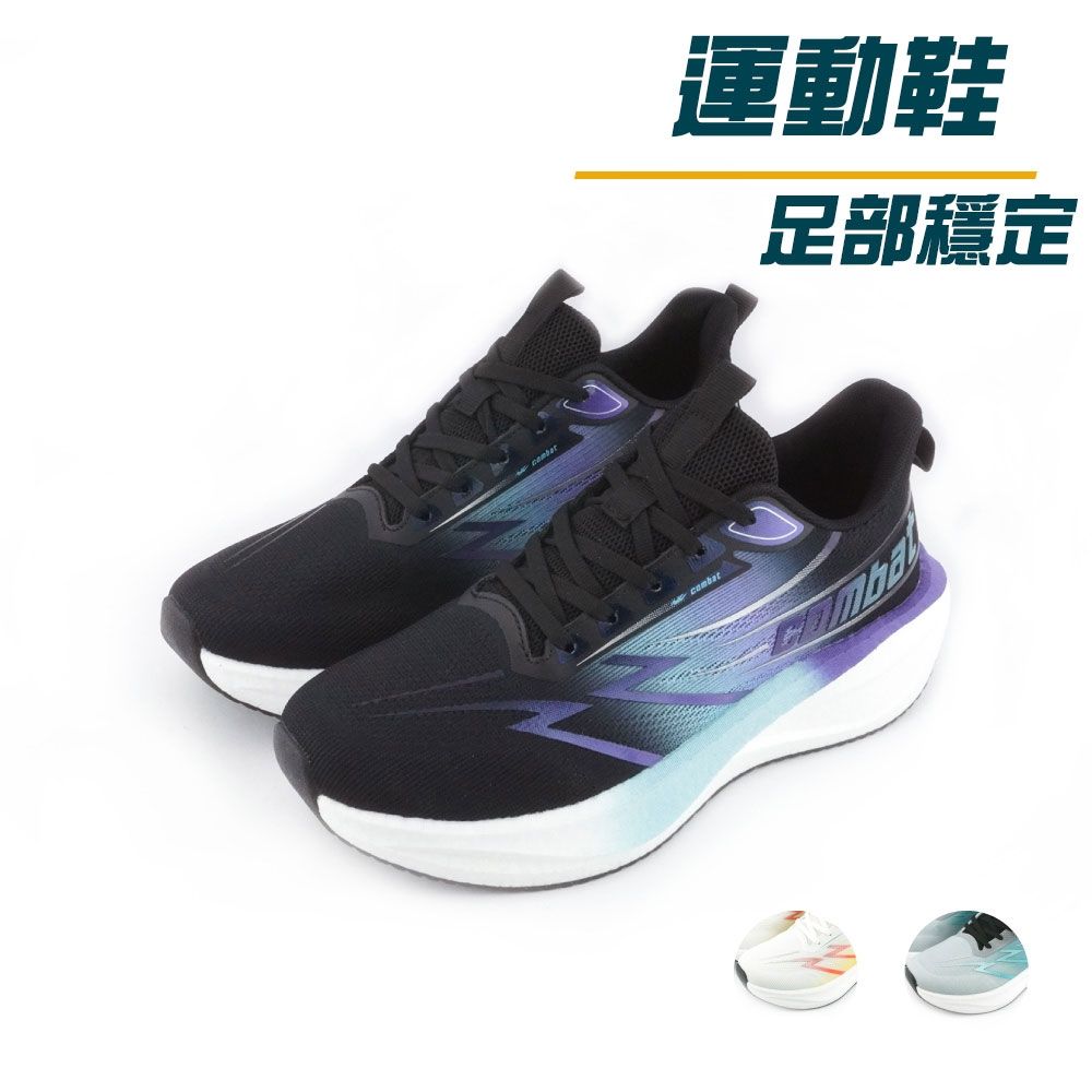COMBAT艾樂跑男鞋-輕量爆米花底透氣運動鞋-黑/灰黑/白橘(22327) (黑)