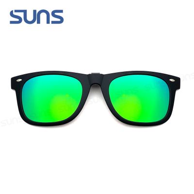 【SUNS】時尚偏光夾片太陽眼鏡 綠水銀 近視專用夾片墨鏡 Polarized/可上掀/抗UV400/防眩光