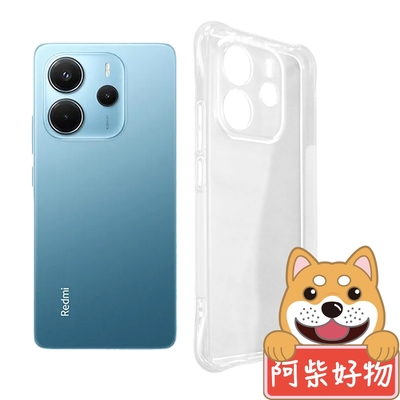 阿柴好物 紅米Note 14 4G 防摔氣墊保護殼(精密挖孔版)