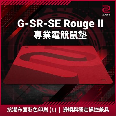 ZOWIE G-SR-SE Rouge II 電競滑鼠墊 (ZC05)