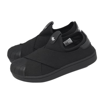 adidas 愛迪達 休閒鞋 Superstar II Slipon 男女鞋 黑 無鞋帶 懶人鞋 繃帶鞋 KH8208
