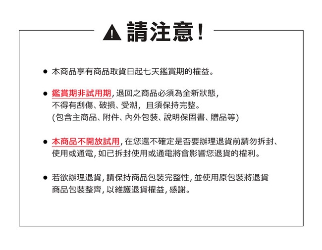 OSUMA C-K1920 - 詳情2