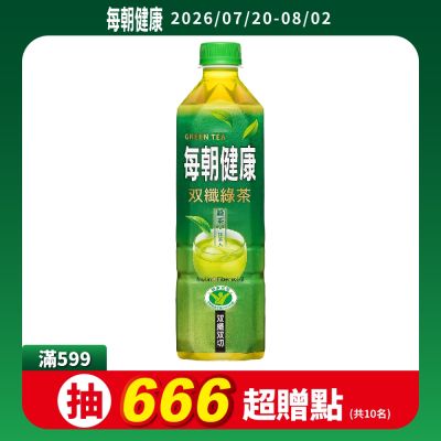 每朝健康 双纖綠茶(650mlx24入)