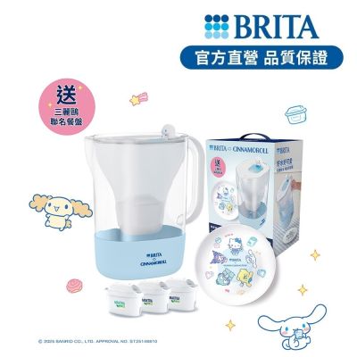 【BRITA官方】 (共3芯)Style純淨濾水壺 大耳狗限定版(冰川藍)3.6L+去水垢2入 贈 三麗鷗聯名餐盤